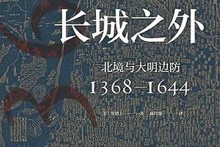 约基奇赛前跟恩师&勇士助教米洛杰维奇叙旧 后者两手一摊